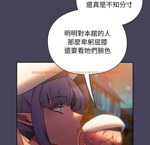 查看漫画男人稀缺的異世界/當前女友變成異世界獨裁者 - 第39話 - tymanga.com中的4651903图片