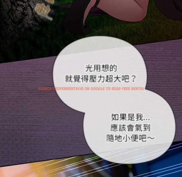 查看漫画男人稀缺的異世界/當前女友變成異世界獨裁者 - 第39話 - tymanga.com中的4651908图片