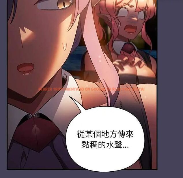 查看漫画男人稀缺的異世界/當前女友變成異世界獨裁者 - 第39話 - tymanga.com中的4651916图片