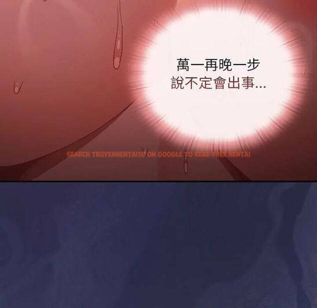查看漫画男人稀缺的異世界/當前女友變成異世界獨裁者 - 第39話 - tymanga.com中的4651922图片