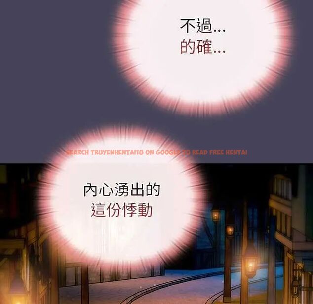 查看漫画男人稀缺的異世界/當前女友變成異世界獨裁者 - 第39話 - tymanga.com中的4651928图片