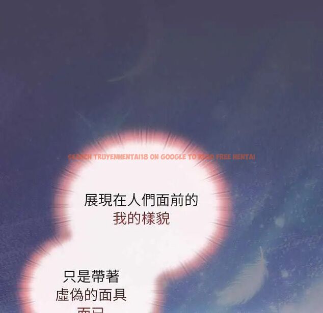 查看漫画男人稀缺的異世界/當前女友變成異世界獨裁者 - 第39話 - tymanga.com中的4651931图片