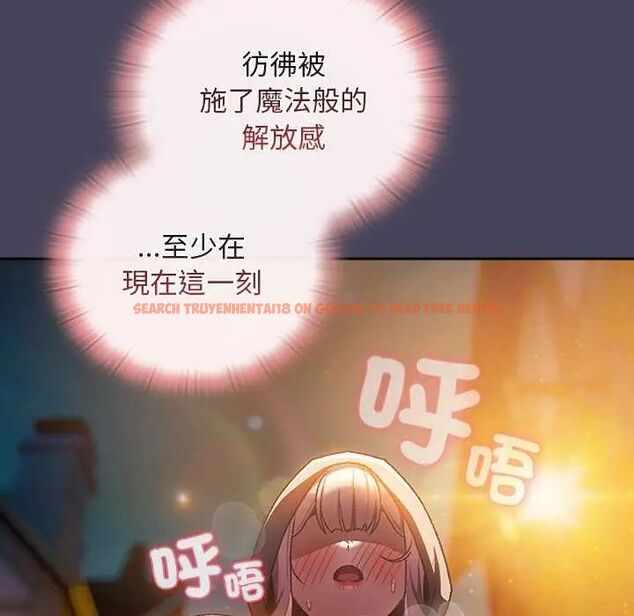 查看漫画男人稀缺的異世界/當前女友變成異世界獨裁者 - 第39話 - tymanga.com中的4651935图片