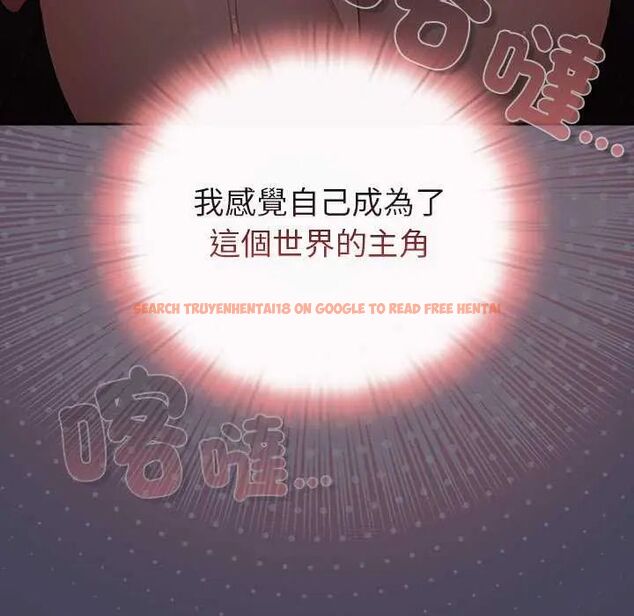 查看漫画男人稀缺的異世界/當前女友變成異世界獨裁者 - 第39話 - tymanga.com中的4651937图片