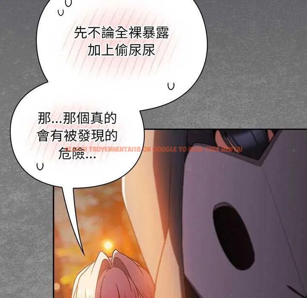 查看漫画男人稀缺的異世界/當前女友變成異世界獨裁者 - 第39話 - tymanga.com中的4651945图片
