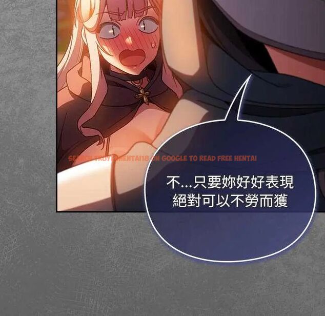 查看漫画男人稀缺的異世界/當前女友變成異世界獨裁者 - 第39話 - tymanga.com中的4651946图片