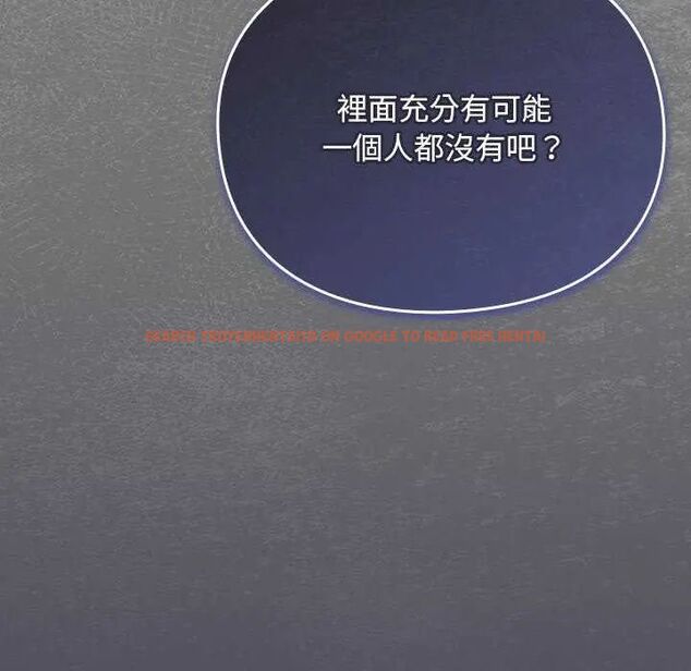 查看漫画男人稀缺的異世界/當前女友變成異世界獨裁者 - 第39話 - tymanga.com中的4651949图片