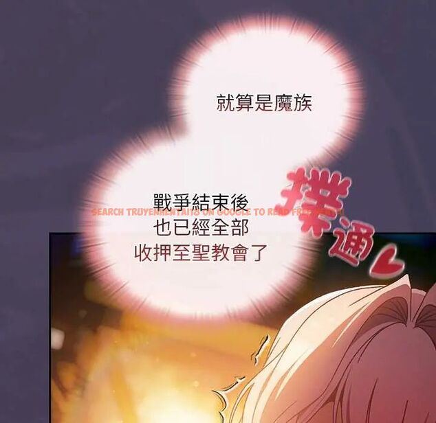 查看漫画男人稀缺的異世界/當前女友變成異世界獨裁者 - 第39話 - tymanga.com中的4651958图片