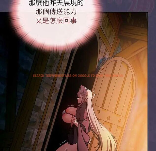 查看漫画男人稀缺的異世界/當前女友變成異世界獨裁者 - 第39話 - tymanga.com中的4651961图片