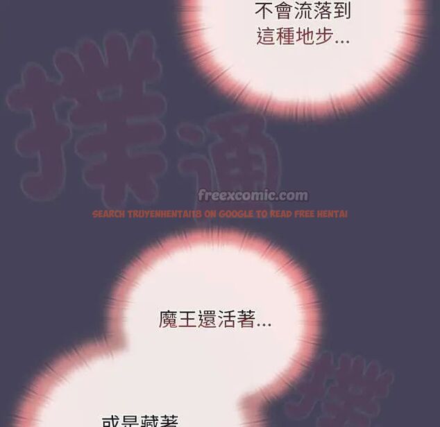 查看漫画男人稀缺的異世界/當前女友變成異世界獨裁者 - 第39話 - tymanga.com中的4651970图片
