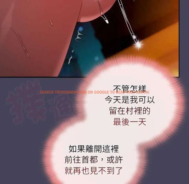 查看漫画男人稀缺的異世界/當前女友變成異世界獨裁者 - 第39話 - tymanga.com中的4651972图片