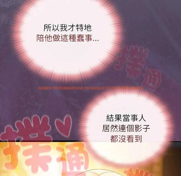 查看漫画男人稀缺的異世界/當前女友變成異世界獨裁者 - 第39話 - tymanga.com中的4651977图片