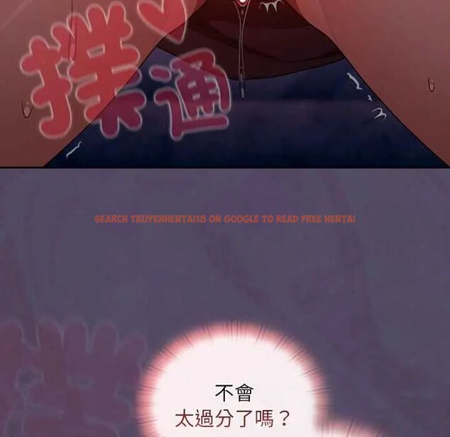 查看漫画男人稀缺的異世界/當前女友變成異世界獨裁者 - 第39話 - tymanga.com中的4651980图片