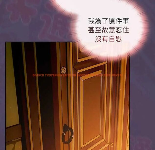 查看漫画男人稀缺的異世界/當前女友變成異世界獨裁者 - 第39話 - tymanga.com中的4651981图片