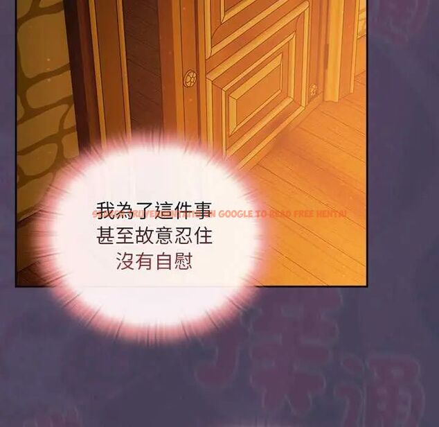 查看漫画男人稀缺的異世界/當前女友變成異世界獨裁者 - 第39話 - tymanga.com中的4651982图片
