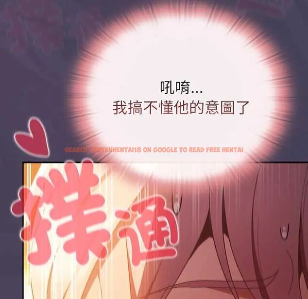 查看漫画男人稀缺的異世界/當前女友變成異世界獨裁者 - 第39話 - tymanga.com中的4651983图片