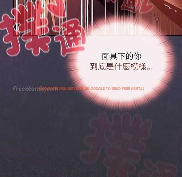 查看漫画男人稀缺的異世界/當前女友變成異世界獨裁者 - 第39話 - tymanga.com中的4651985图片