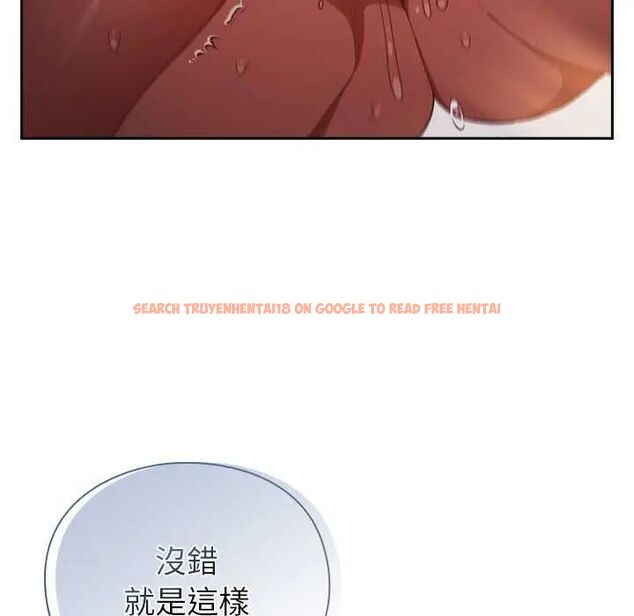 查看漫画男人稀缺的異世界/當前女友變成異世界獨裁者 - 第39話 - tymanga.com中的4652005图片