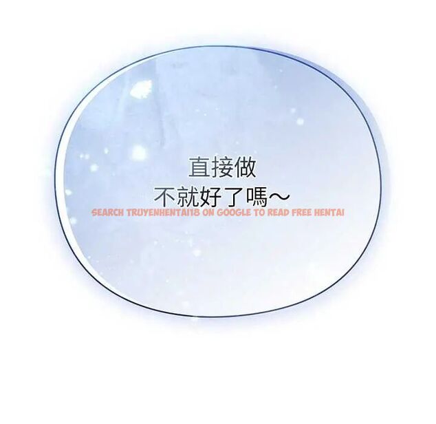 查看漫画男人稀缺的異世界/當前女友變成異世界獨裁者 - 第39話 - tymanga.com中的4652008图片