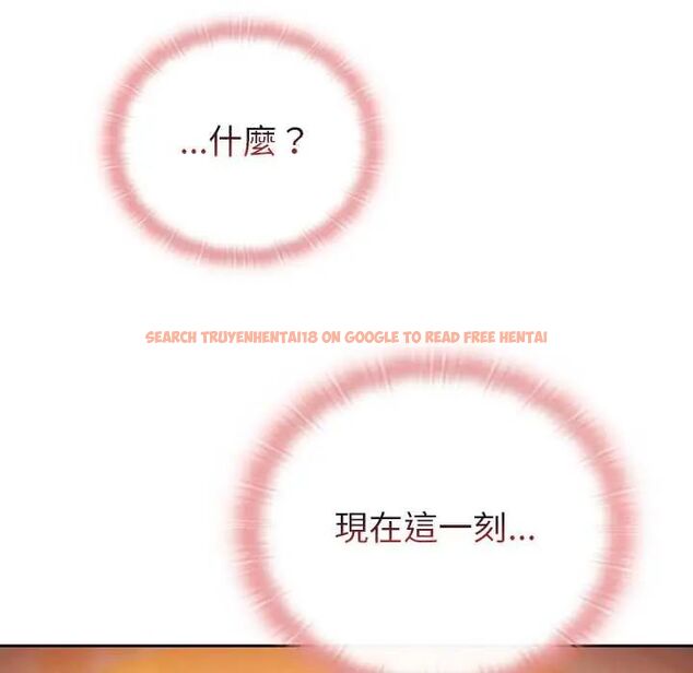 查看漫画男人稀缺的異世界/當前女友變成異世界獨裁者 - 第40話 - tymanga.com中的4673293图片