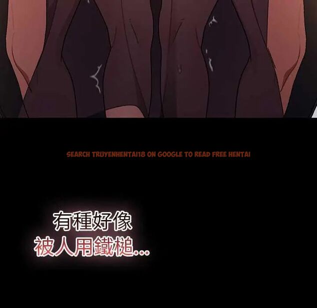 查看漫画男人稀缺的異世界/當前女友變成異世界獨裁者 - 第40話 - tymanga.com中的4673296图片