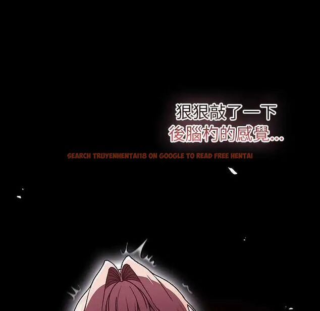 查看漫画男人稀缺的異世界/當前女友變成異世界獨裁者 - 第40話 - tymanga.com中的4673297图片