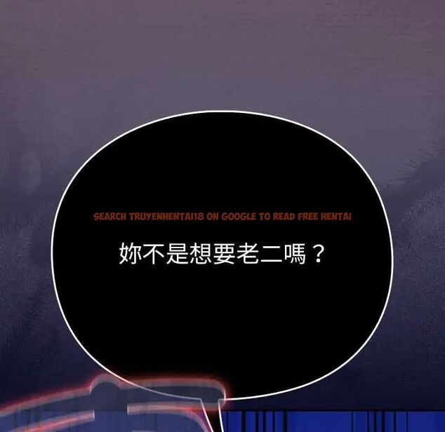 查看漫画男人稀缺的異世界/當前女友變成異世界獨裁者 - 第40話 - tymanga.com中的4673308图片