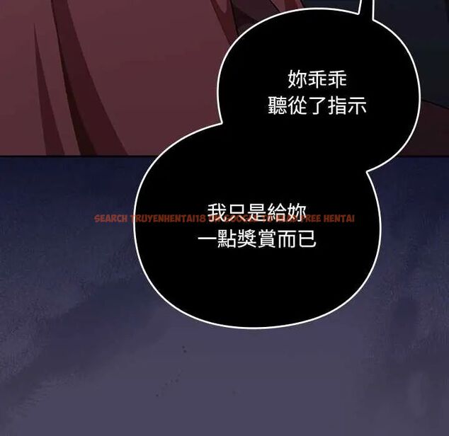 查看漫画男人稀缺的異世界/當前女友變成異世界獨裁者 - 第40話 - tymanga.com中的4673311图片