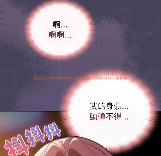 查看漫画男人稀缺的異世界/當前女友變成異世界獨裁者 - 第40話 - tymanga.com中的4673314图片