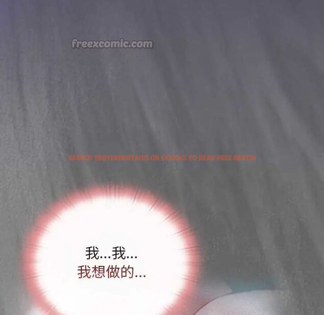 查看漫画男人稀缺的異世界/當前女友變成異世界獨裁者 - 第40話 - tymanga.com中的4673318图片