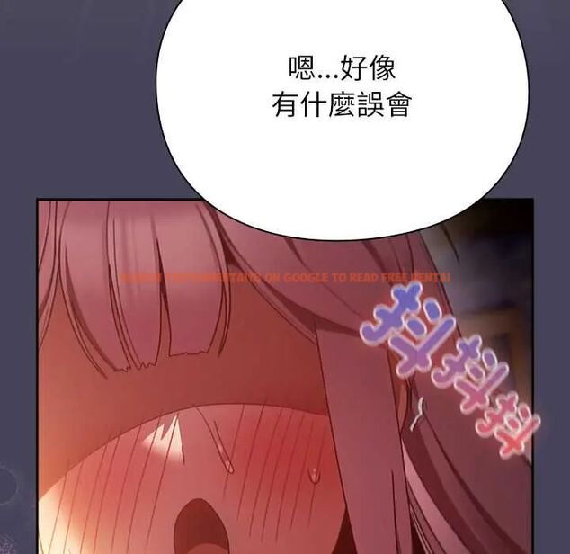 查看漫画男人稀缺的異世界/當前女友變成異世界獨裁者 - 第40話 - tymanga.com中的4673332图片