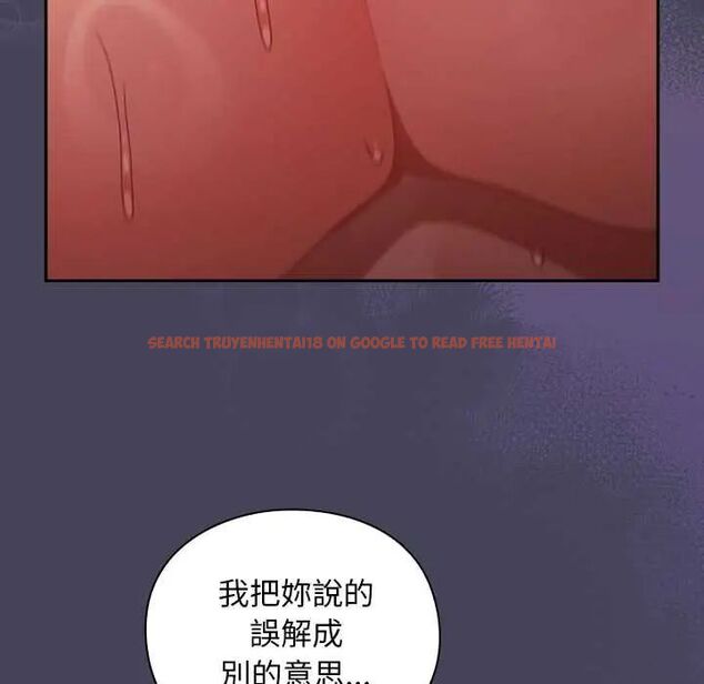 查看漫画男人稀缺的異世界/當前女友變成異世界獨裁者 - 第40話 - tymanga.com中的4673334图片
