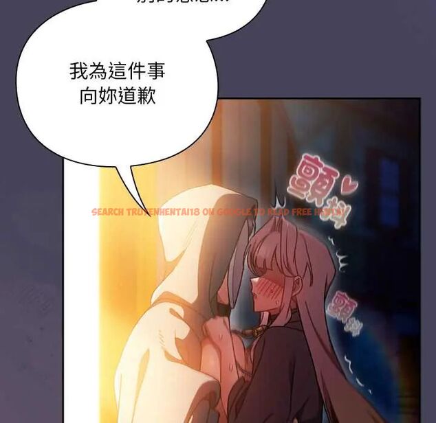 查看漫画男人稀缺的異世界/當前女友變成異世界獨裁者 - 第40話 - tymanga.com中的4673335图片