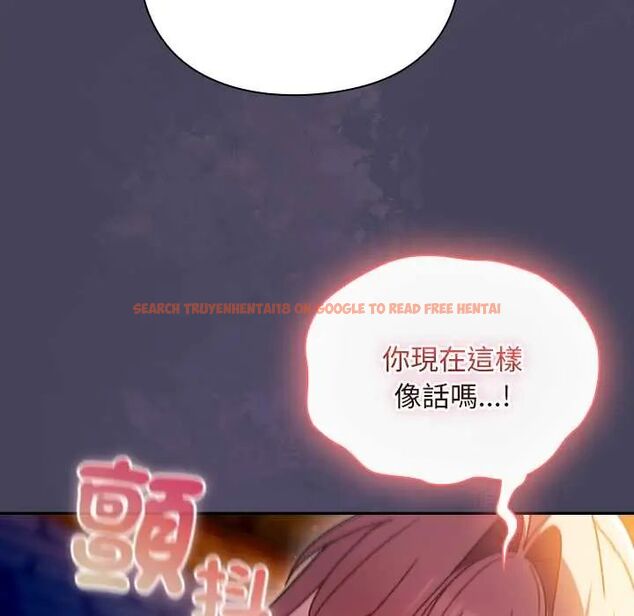 查看漫画男人稀缺的異世界/當前女友變成異世界獨裁者 - 第40話 - tymanga.com中的4673337图片