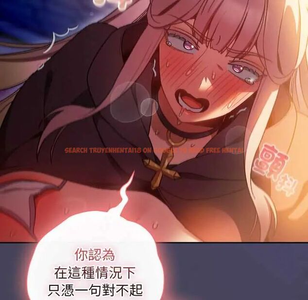 查看漫画男人稀缺的異世界/當前女友變成異世界獨裁者 - 第40話 - tymanga.com中的4673338图片