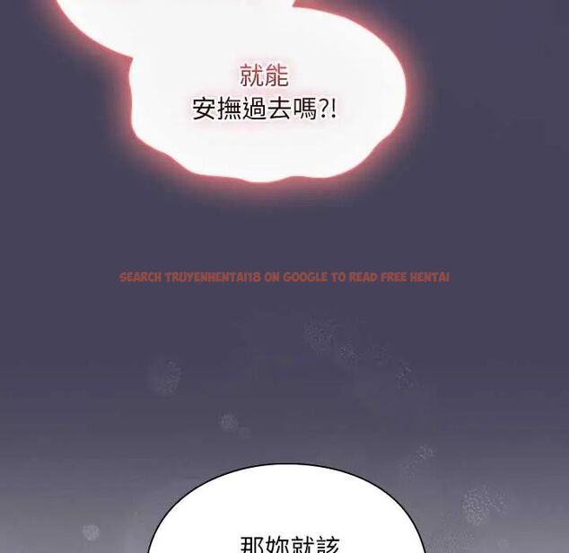 查看漫画男人稀缺的異世界/當前女友變成異世界獨裁者 - 第40話 - tymanga.com中的4673339图片