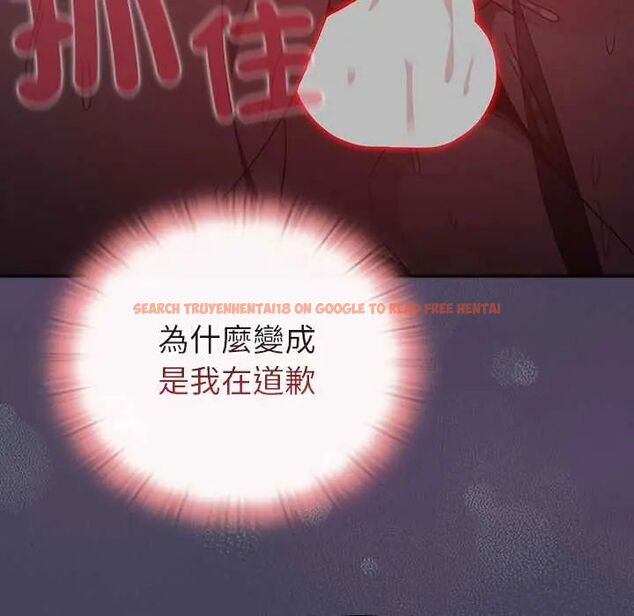 查看漫画男人稀缺的異世界/當前女友變成異世界獨裁者 - 第40話 - tymanga.com中的4673342图片