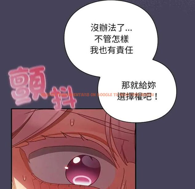 查看漫画男人稀缺的異世界/當前女友變成異世界獨裁者 - 第40話 - tymanga.com中的4673343图片