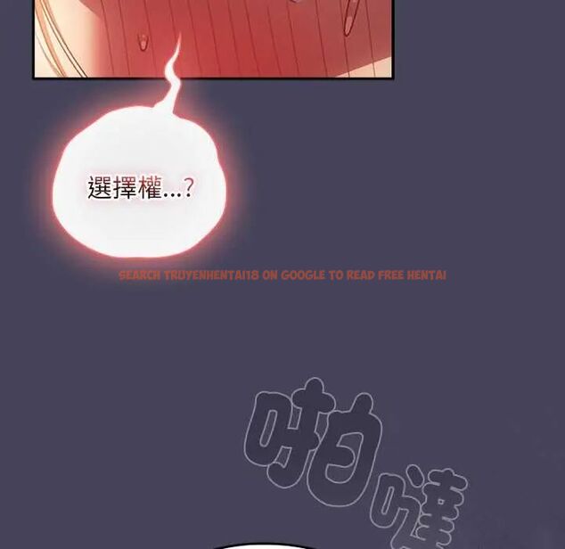 查看漫画男人稀缺的異世界/當前女友變成異世界獨裁者 - 第40話 - tymanga.com中的4673344图片