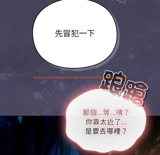 查看漫画男人稀缺的異世界/當前女友變成異世界獨裁者 - 第40話 - tymanga.com中的4673345图片