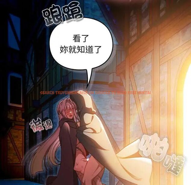 查看漫画男人稀缺的異世界/當前女友變成異世界獨裁者 - 第40話 - tymanga.com中的4673346图片