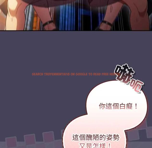 查看漫画男人稀缺的異世界/當前女友變成異世界獨裁者 - 第40話 - tymanga.com中的4673349图片