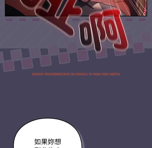 查看漫画男人稀缺的異世界/當前女友變成異世界獨裁者 - 第40話 - tymanga.com中的4673351图片