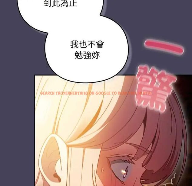 查看漫画男人稀缺的異世界/當前女友變成異世界獨裁者 - 第40話 - tymanga.com中的4673352图片