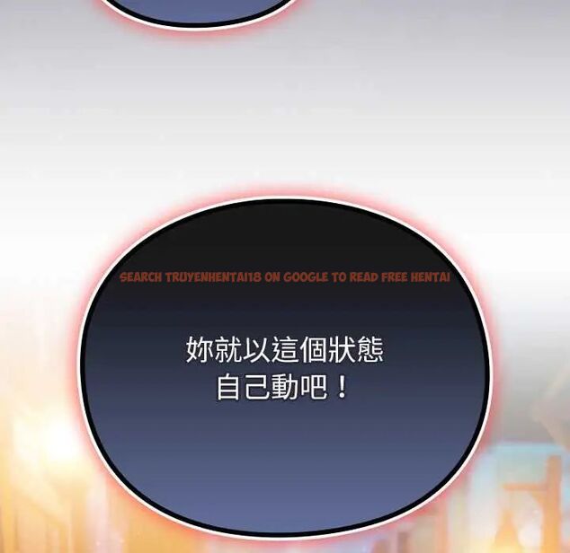 查看漫画男人稀缺的異世界/當前女友變成異世界獨裁者 - 第40話 - tymanga.com中的4673355图片