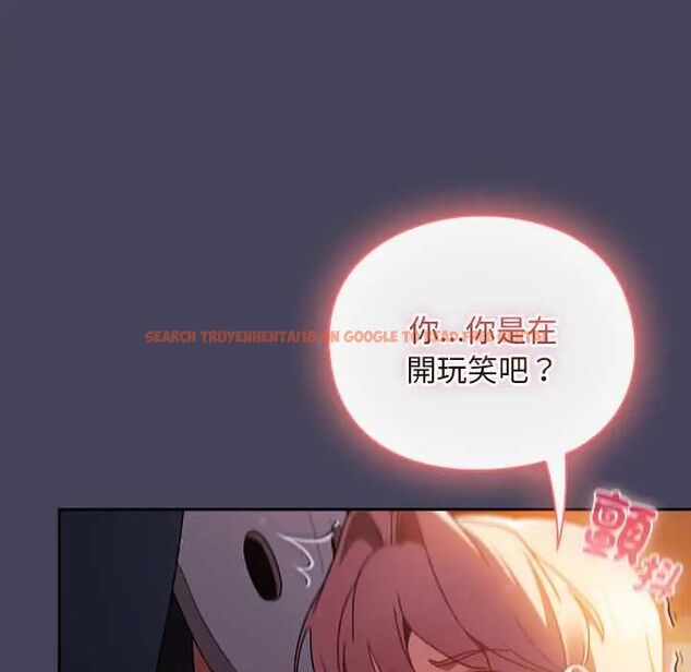 查看漫画男人稀缺的異世界/當前女友變成異世界獨裁者 - 第40話 - tymanga.com中的4673361图片