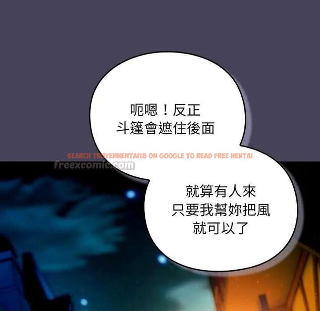 查看漫画男人稀缺的異世界/當前女友變成異世界獨裁者 - 第40話 - tymanga.com中的4673363图片