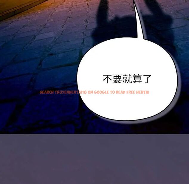 查看漫画男人稀缺的異世界/當前女友變成異世界獨裁者 - 第40話 - tymanga.com中的4673365图片