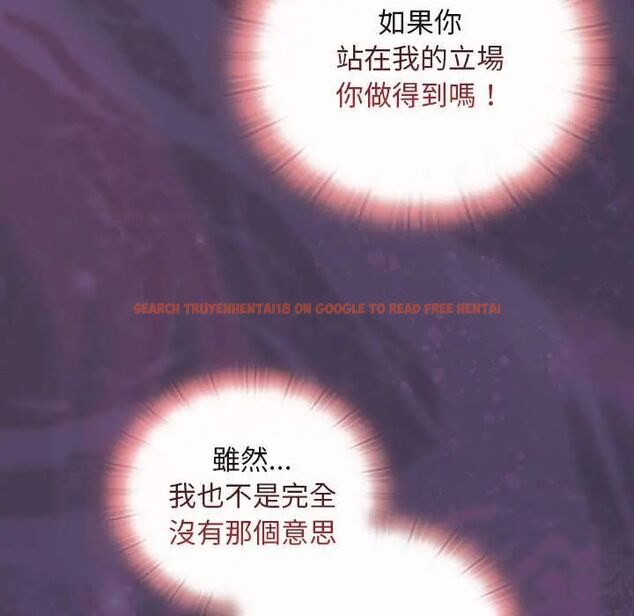 查看漫画男人稀缺的異世界/當前女友變成異世界獨裁者 - 第40話 - tymanga.com中的4673368图片