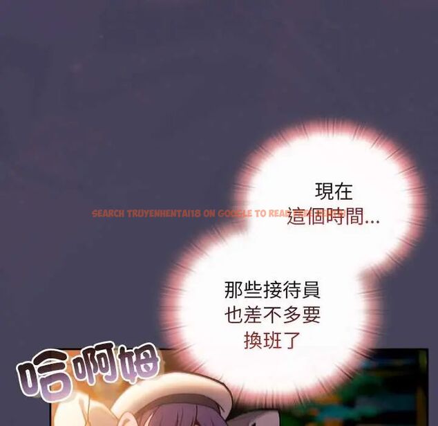 查看漫画男人稀缺的異世界/當前女友變成異世界獨裁者 - 第40話 - tymanga.com中的4673371图片